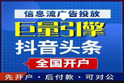 百度竞价个人开户经验谈：从失败中汲取教训
