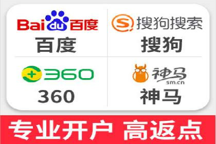 百度广告推广案例费用对比